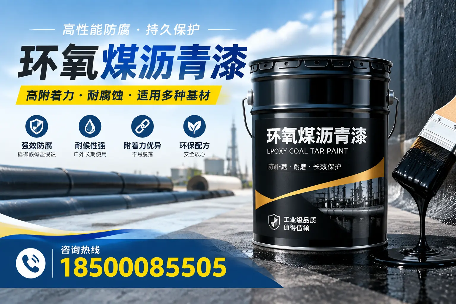 环氧煤沥青漆使用中的常见问题及解决方案,兴安用户指南