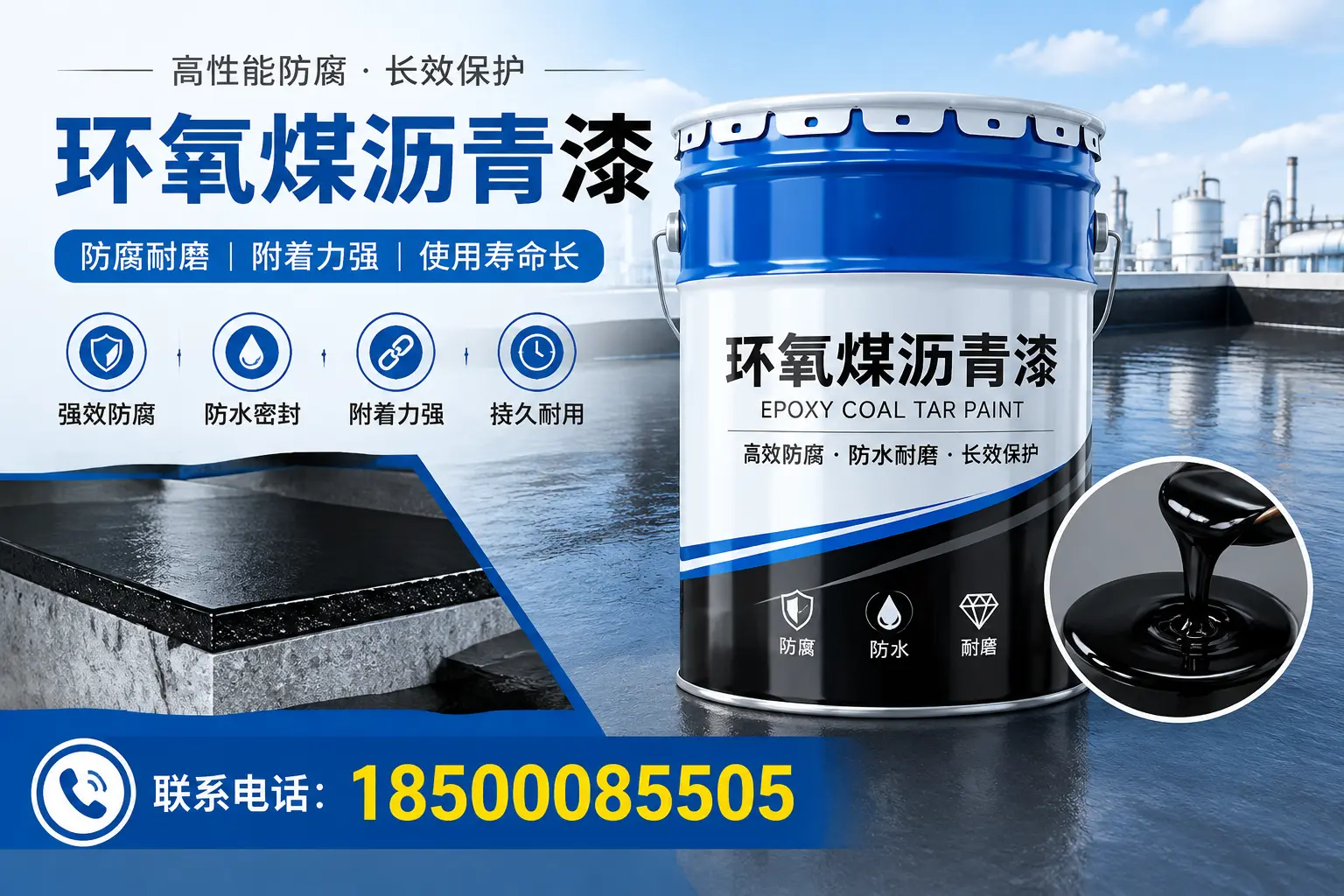 避免环氧煤沥青漆施工误区,兴安用户的实用建议